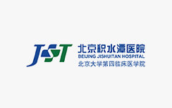 感染控制 Used Facilities Experience