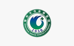 感染控制 Used Facilities Experience