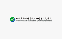 感染控制 Used Facilities Experience