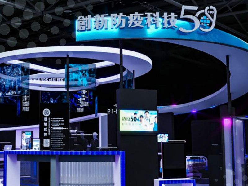 展覽訊息 | Mediland參加2020年Healthcare+ Expo 台灣醫療科技展