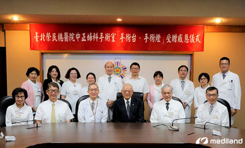 Taipei Veterans General Hospital thanks Mediland for the donation of the operating table and lights Taipei Veterans General Hospital thanks Mediland for the donation of the operating table and lights